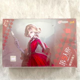 第五人格ライセンスカード マリー1BOX リッパー1BOX(カード)