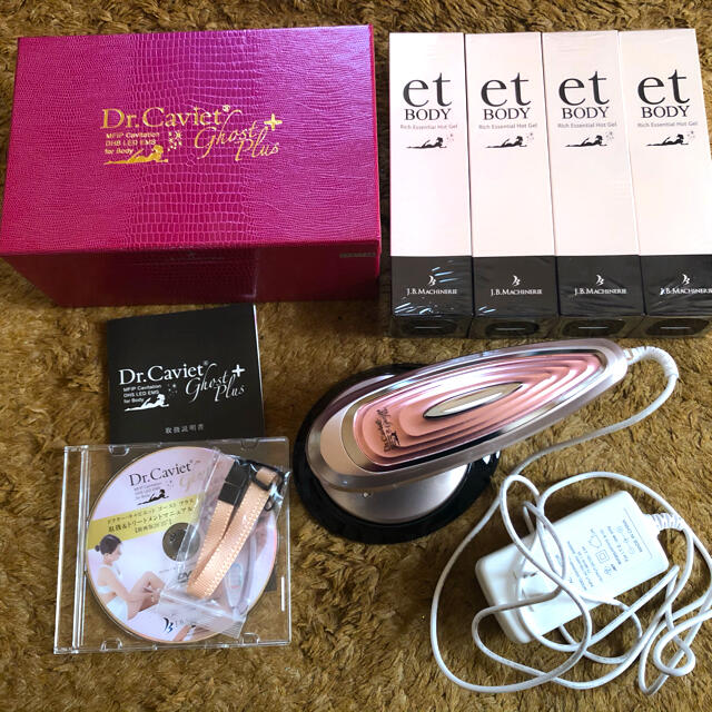 Dr.キャビエット ゴーストプラス etBODY4本セット