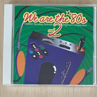 We are the 80s Vol2 CD 1980年代　洋楽ヒット曲(ポップス/ロック(洋楽))