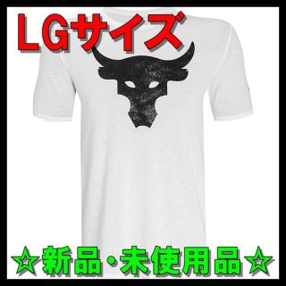 アンダーアーマー(UNDER ARMOUR)の★新品★ アンダーアーマー UA PROJECT ROCK ホワイト LGサイズ(Tシャツ/カットソー(半袖/袖なし))