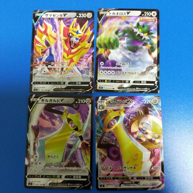 ポケモン トルネロスv ギルガルドv ザマゼンタv ポケモンカード ポケカ の通販 By スプラ S Shop ポケモンならラクマ ポケモン トルネロスv ギルガルドv ザマゼンタv ポケモンカード ポケカ の通販 By スプラ S Shop ポケモンならラクマ