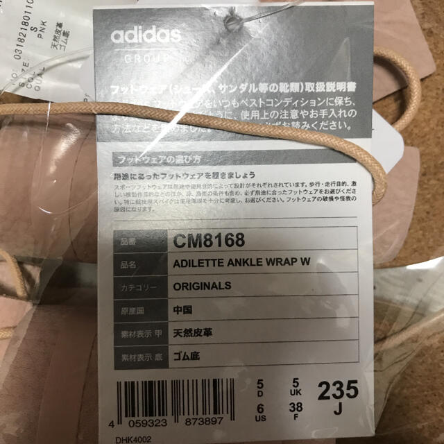 adidas(アディダス)の新品　アディダス  adidas アディレッタ サンダル ピンク　23.5 レディースの靴/シューズ(サンダル)の商品写真