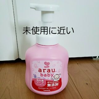 アラウの通販 300点以上 Arau を買うならラクマ アラウの通販 300点以上 Arau を買うならラクマ