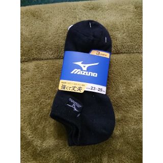 ミズノ(MIZUNO)の男の子  ミズノ  靴下23～25cm   ３足セット  黒(靴下/タイツ)