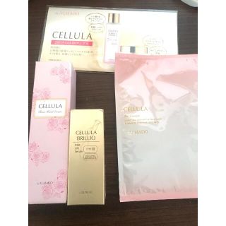 チェルラーブリリオ(美容液)