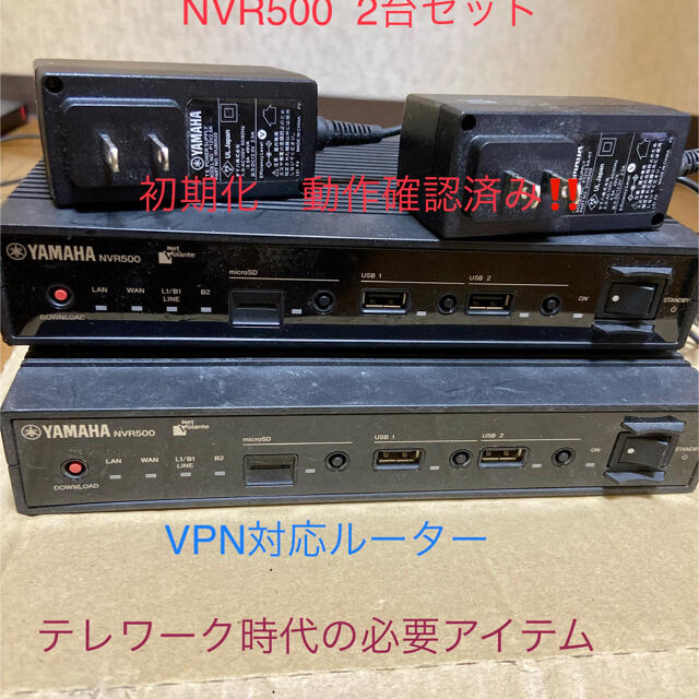 ヤマハ(ヤマハ)のVPNルーター　NVR500 [2台数セット] スマホ/家電/カメラのPC/タブレット(PC周辺機器)の商品写真