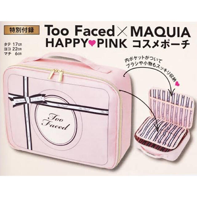 Too Faced(トゥフェイス)のMAQUIA×Too Faced HAPPY PINK コスメポーチ レディースのファッション小物(ポーチ)の商品写真