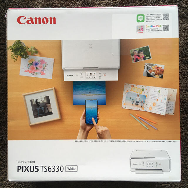 Canon PIXUS TS6330 ⭐︎新品未使用品