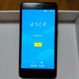 ラクテン(Rakuten)の楽天ミニ レッド(スマートフォン本体)