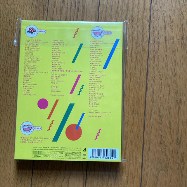 関西ジャニーズJr.✳︎素顔4 新品未開封 | svetinikole.gov.mk