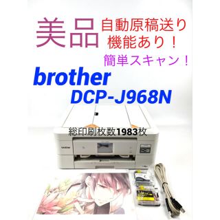 ブラザー Pc周辺機器の通販 0点以上 Brotherのスマホ 家電 カメラを買うならラクマ ブラザー Pc周辺機器の通販 0点以上 Brotherのスマホ 家電 カメラを買うならラクマ