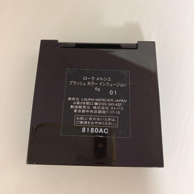 laura mercier(ローラメルシエ)の【ローラメルシエ】ブラッシュ　カラー　インフュージョン コスメ/美容のベースメイク/化粧品(チーク)の商品写真