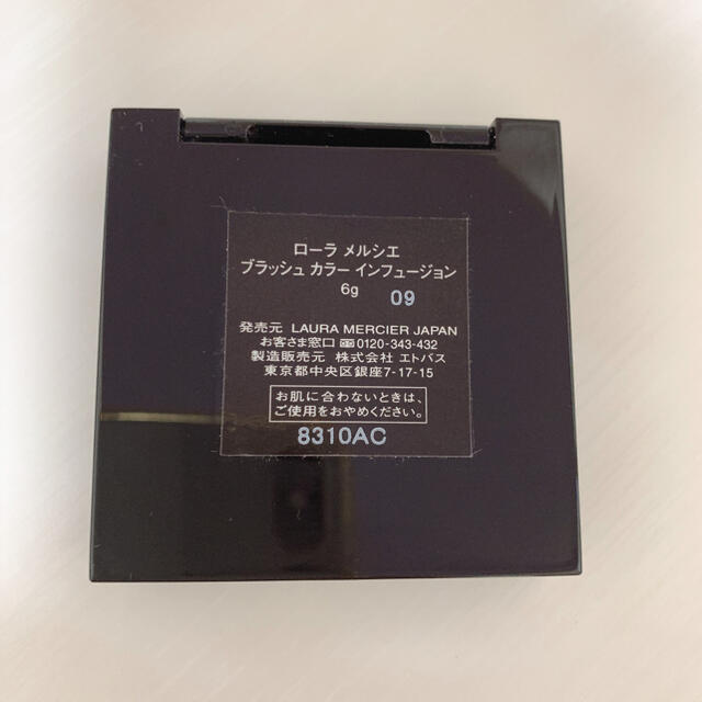 laura mercier(ローラメルシエ)の【ローラメルシエ】ブラッシュ　カラー　インフュージョン コスメ/美容のベースメイク/化粧品(チーク)の商品写真