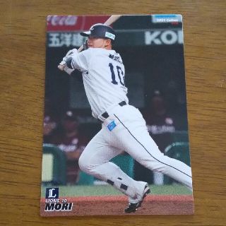 サイタマセイブライオンズ(埼玉西武ライオンズ)のプロ野球チップスカード 2021 西武 森捕手(その他)