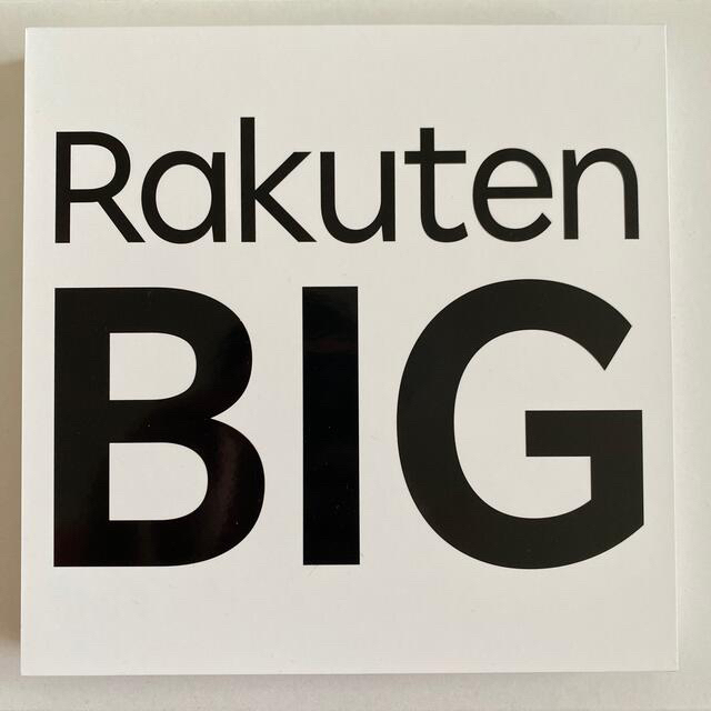 新品・即日発送Rakuten BIG 5G ホワイト 一括支払済