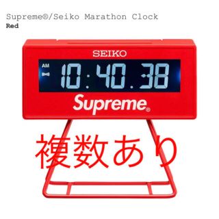 シュプリーム(Supreme)の二個分Supreme®/Seiko Marathon Clock(置時計)