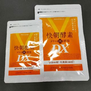 【新品未使用】快朝酵素プラス酵素 248粒＋24粒(その他)