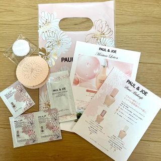 ポールアンドジョー 店舗 化粧品サンプル トライアルセットの通販 23点 Paul Joeのコスメ 美容を買うならラクマ ポールアンドジョー 店舗 化粧品サンプル トライアルセットの通販 23点 Paul Joeのコスメ 美容を買うならラクマ