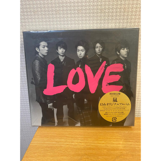 嵐(アラシ)の嵐 LOVE 初回限定盤オリジナルアルバム CD♡ エンタメ/ホビーのCD(ポップス/ロック(邦楽))の商品写真