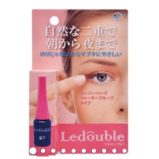 Ledouble（ルドゥーブル）アイメイク(その他)