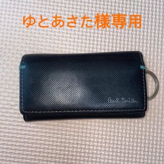 ポールスミス(Paul Smith)のポールスミス　キーケース　Paul Smith(キーケース)