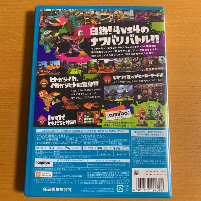 任天堂(ニンテンドウ)のSplatoon（スプラトゥーン） Wii U 中古品 エンタメ/ホビーのゲームソフト/ゲーム機本体(家庭用ゲームソフト)の商品写真