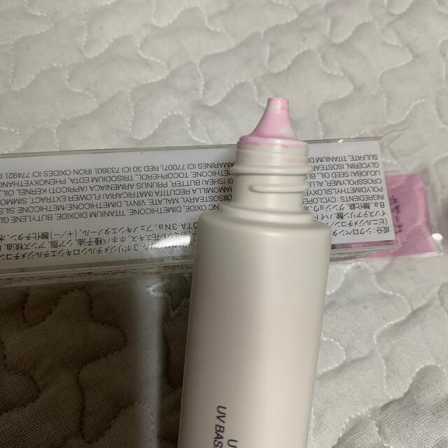 MUJI (無印良品)(ムジルシリョウヒン)の無印☆UVベースコントロールカラー2つセット・パール＆パープル コスメ/美容のベースメイク/化粧品(コントロールカラー)の商品写真