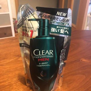 Unilever 送料無料 2pセットクリアmenスカルプ ヘアexシャンプー コンディショナーの通販 By Yosshy Town ユニリーバならラクマ Unilever 送料無料 2pセットクリアmenスカルプ ヘアexシャンプー コンディショナーの通販 By Yosshy Town ユニリーバならラクマ