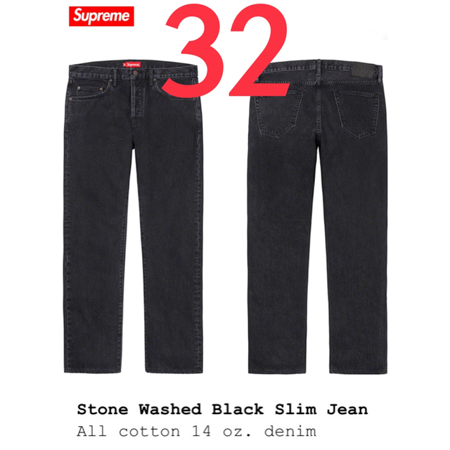Supreme Stone Washed Black Slim Jean 32 パンツ Supreme Stone Washed Black Slim Jean 32 パンツ