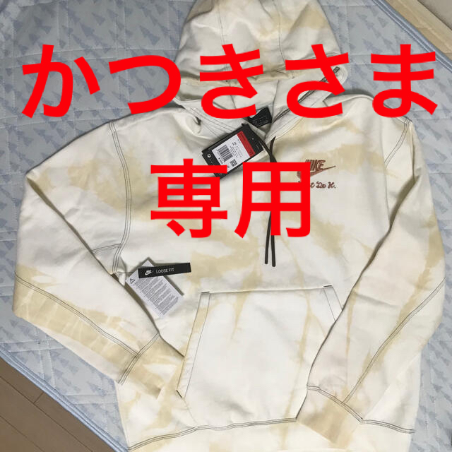 NIKE(ナイキ)の新品未使用 ナイキ タイダイ パーカー メンズのトップス(パーカー)の商品写真