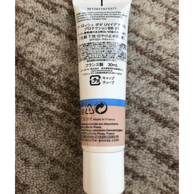 LA ROCHE-POSAY(ラロッシュポゼ)のLA ROCHE POSAY UVイデア　BBクリーム コスメ/美容のベースメイク/化粧品(BBクリーム)の商品写真