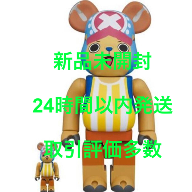 BE@RBRICK トニートニー・チョッパー 100% u0026 400% 新品未開封-