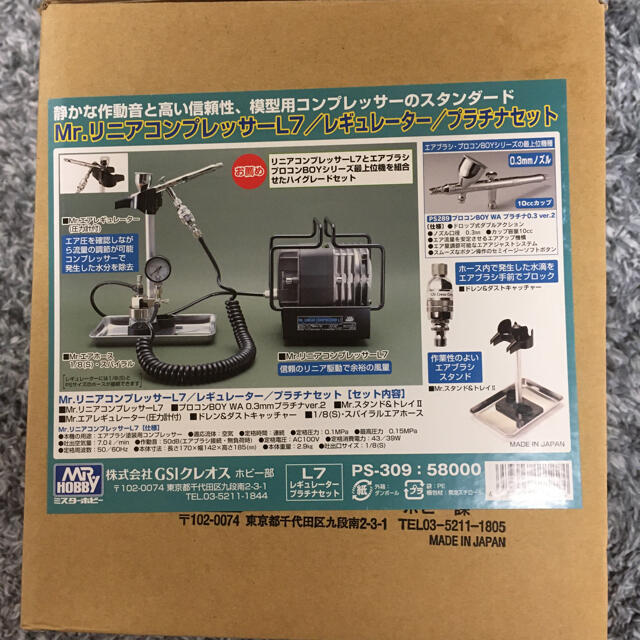 クレオス リニアコンプレッサー L5 エアレギュレータ、取扱説明書 クレオス リニアコンプレッサー L5 エアレギュレータ、取扱説明書