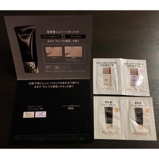 マキアージュ(MAQuillAGE)の【新品未使用】マキアージュ　下地　ファンデーション　サンプル　試供品(サンプル/トライアルキット)