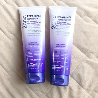 giovanni ジョヴァンニ 2chic ダメージ シャンプー  250mL(シャンプー/コンディショナーセット)