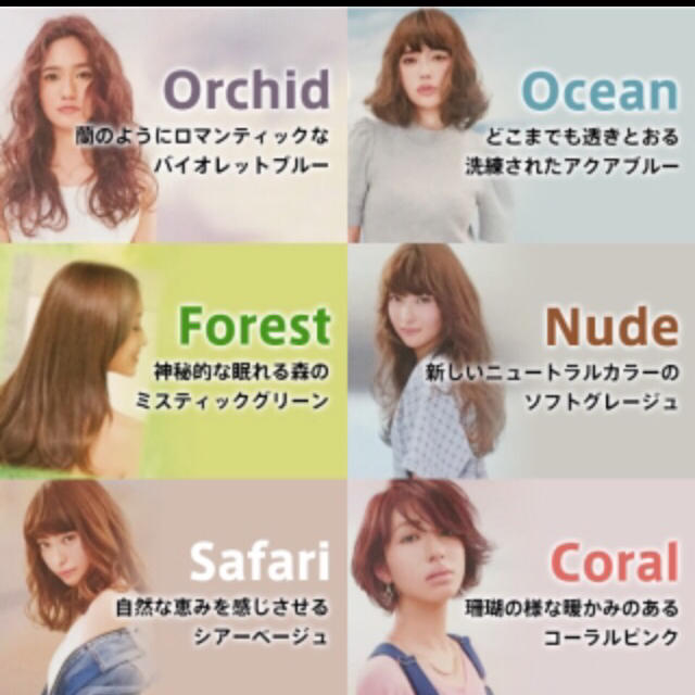 イルミナカラー 1剤 2剤セット コスメ/美容のヘアケア/スタイリング(ヘアケア)の商品写真