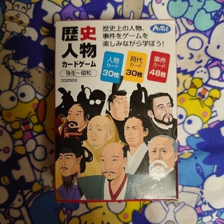 カードゲーム 歴史人物カードゲームの通販 By みるく S Shop ラクマ