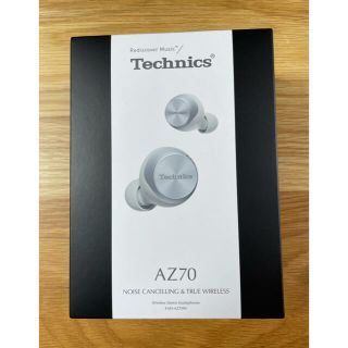 パナソニック(Panasonic)の【新品未開封】保証書付 テクニクス ワイヤレス イヤホン EAH-AZ70W-S(ヘッドフォン/イヤフォン)