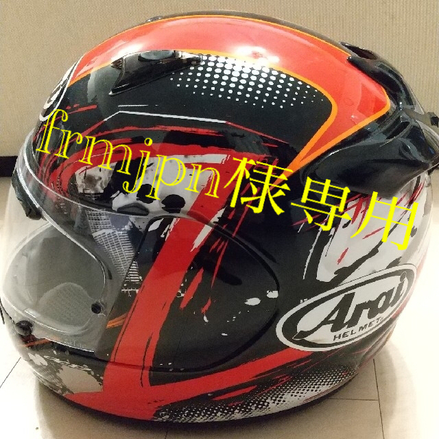 ARAI QUANTUM-J AEGERTER Lサイズ｜Yahoo!フリマ（旧PayPayフリマ）