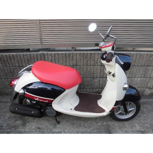 ヤマハビーノ 自動車/バイクのバイク(車体)の商品写真