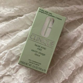 クリニーク(CLINIQUE)の【未使用】CLINIQUE洗顔　固形　外箱付き(洗顔料)