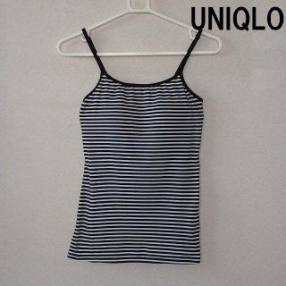 ユニクロ(UNIQLO)の★格安 UNIQLO(ユニクロ)ブラトップ キャミソール ボーダー★(キャミソール)