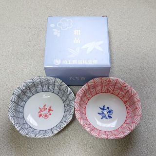 たち吉 小皿 小鉢(食器)