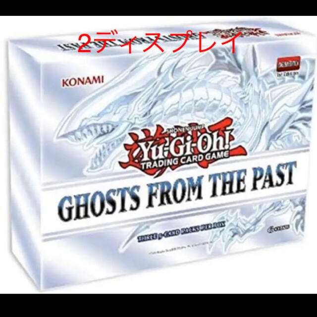 遊戯王　遊戯王 Ghosts From thePast 2ディスプレイ10BOX