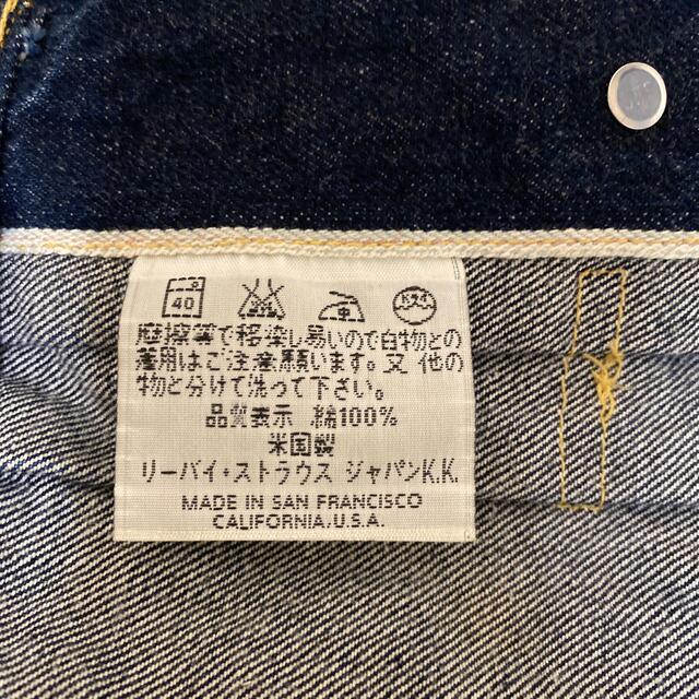 リーバイス507XX 復刻版バレンシア 44 | www.thestyledhouse.com.au