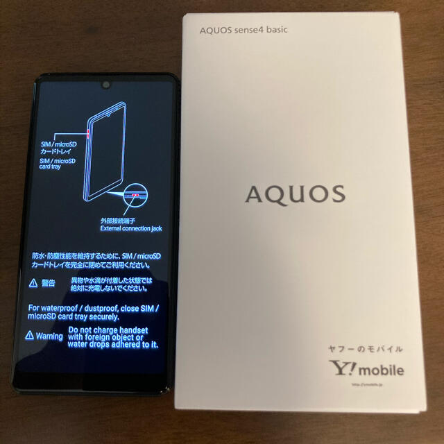 AQUOS(アクオス)のAQUOS sense4 basic black  スマホ/家電/カメラのスマートフォン/携帯電話(スマートフォン本体)の商品写真