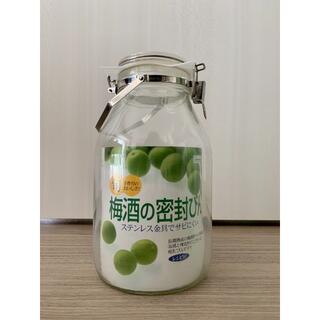 梅酒果実酒づくりに スタイリッシュな日本製密閉ガラス瓶 清潔なステンレス取手3L(容器)