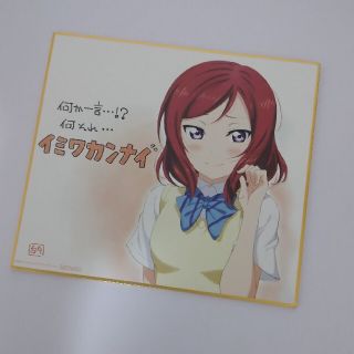 ラブライブ　西木野真姫　映画入場特典(キャラクターグッズ)