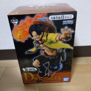 バンダイ(BANDAI)の一番くじワンピース　エース！！　早い者勝ち！(キャラクターグッズ)