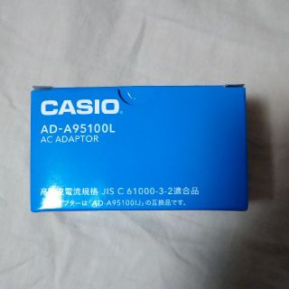 カシオ(CASIO)のCASIO　ACアダプター(バッテリー/充電器)